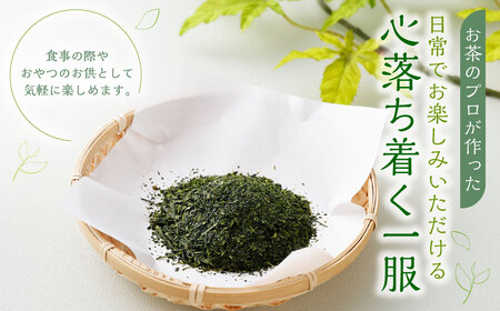 おすすめ・お茶屋のまかない煎茶 計1kg 100g×10袋  セット【緑茶 茶葉】 煎茶 お茶 菊川茶 日本茶 静岡茶 緑茶