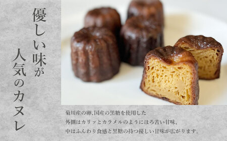 【nimes】YUKiCHiCA カヌレ 16個入 カヌレ ｜ お菓子 洋菓子 焼き菓子 スイーツ デザート プレゼント ギフト 贈答 贈り物 冷凍