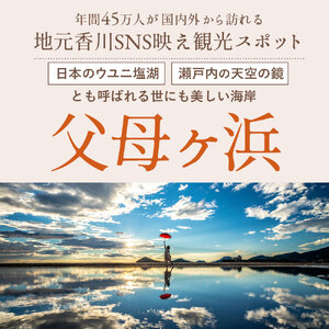【ゆうパケット】父母の塩有塩ミックスナッツ3種　400g