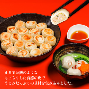 えひめの美味しい厳選餃子 あさの生餃子 もち〇生餃子 セット【5パック 計125個】セット 詰め合わせ 餃子のたれ 国産 ぎょうざ 餃子 餃子 餃子 餃子 餃子 餃子 餃子 餃子 餃子 【ASN0031】