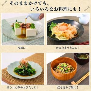 鰹節屋のだし醤油 500ml（×15本）  醤油 マルトモ かつお節 出汁 ダシ だし 伊予市｜B392