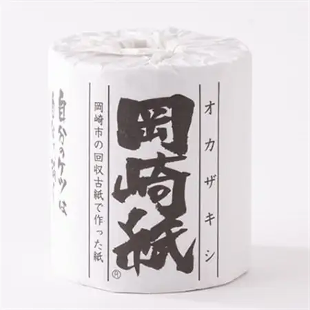 岡崎紙【1540496】