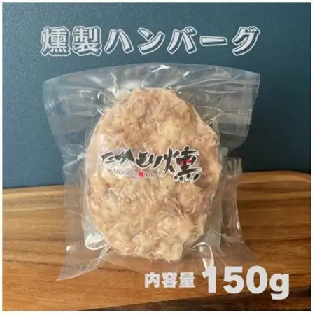 十勝モール温泉豚燻製豚丼と燻製ハンバーグセット_肉  豚肉 _【配送不可地域：離島】【1511499】