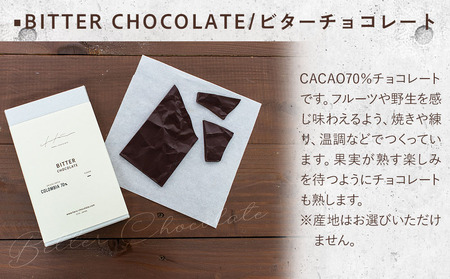 ハルチョコレート Bean to Bar タブレット 3種＆ボトル2種のセット | HARU CHOCOLATE チョコレート ビーントゥバー クラフトチョコレート カカオ カカオニブ スプレッド スイーツ おやつ デザート 手作り お菓子作り クリスマス バレンタイン お取り寄せ ギフト プレゼント 大分県 中津市