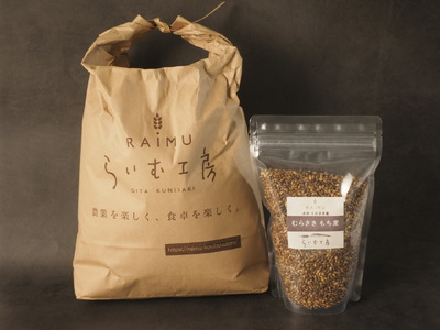 らいむ工房のむらさきもち麦500gと白米5kg_2506R
