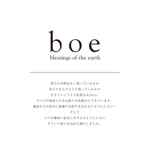 boe Air freshener for your skin care time 20ml（アロマミスト） | パック