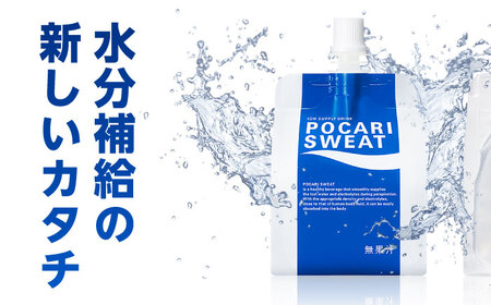 ポカリスエット ゼリー 180g×24個　大塚製薬株式会社/吉野ヶ里町[FBD028]