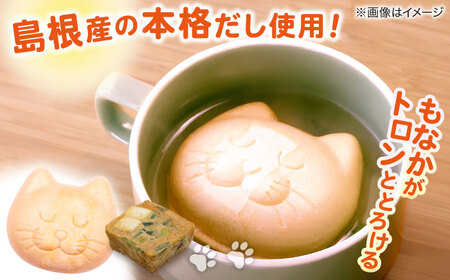 味噌汁 ねこのモナカ にゃんもにゃにゃ 4個入 猫 味噌汁 即席みそ汁 フリーズドライ ギフト 島根県松江市/有限会社小西本店[ALAS004] 味噌汁 味噌汁