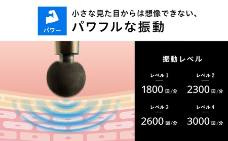 【マッサージガン】uFit RELEASER Mini ＜ブラック＞【136001】