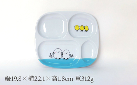 【波佐見焼】シマエナガ プレート 食器【大新窯】[DC160]