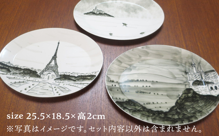 【陶器市特集】【波佐見焼】オーバルプレート エッフェル塔 2枚セット【堀江陶器】[JD188]