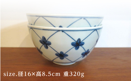 【陶器市特集】【波佐見焼】どんぶり 丼 網小花 2個セット【堀江陶器】[JD191]