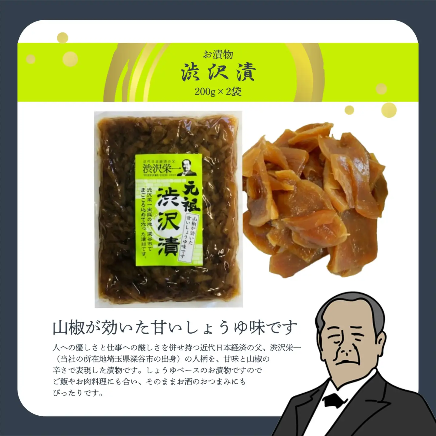 深谷漬物3種セット 6袋　【11218-0849】