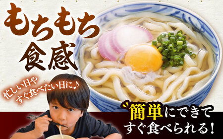 【全2回定期便】もちもち子うどん（32食入）[VAI075]うどん 麺
