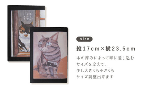 文庫本ブックカバー2個セット「答えは本の中にある」「Come outside and read a book」[OCS032]