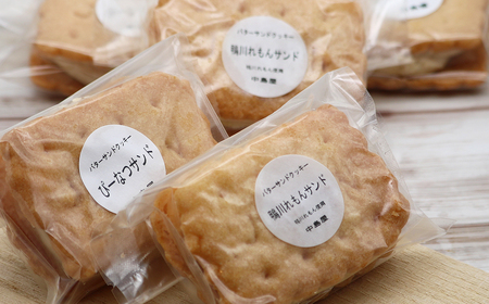 【中島屋菓子店】バターサンドセット　レモン&ぴーなつ 計12個 [0010-0347]