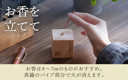 【最速発送】お香立て　【オフィスもこん】 [ATEP008]　スピード 最短 最速 発送