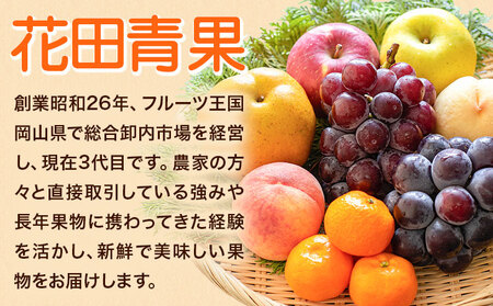 黄金桃 約2kg  花田青果株式会社 桃