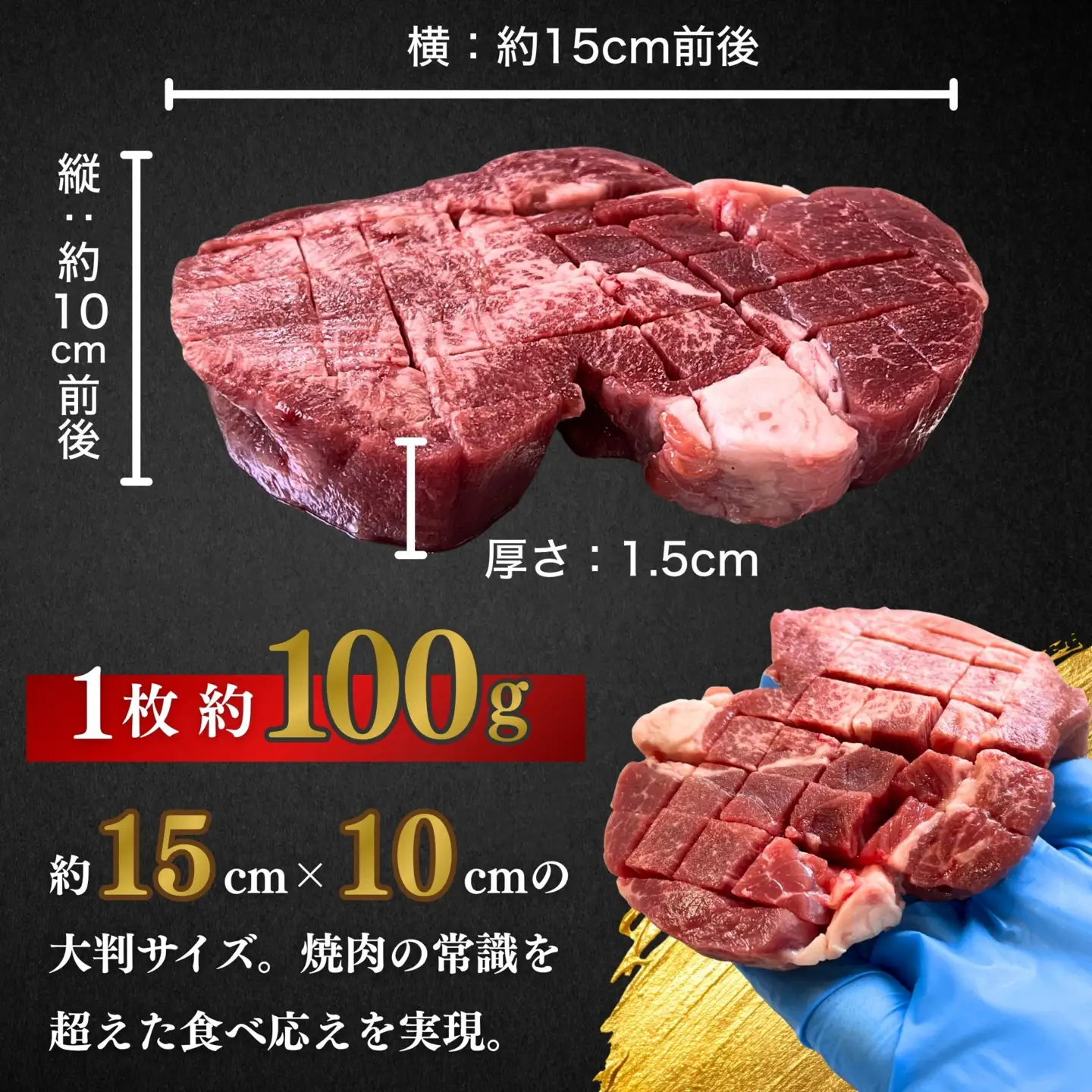 【国産牛タン 超極厚カット1.5cm】1.8kg 瀬戸内レモン塩だれ 尾野精肉店の牛タン【国産牛 牛肉 牛たん 厚切り 味付け 味付き 焼肉 BBQ 数量限定 真空パック 小分け 冷凍 広島県 竹原市】
