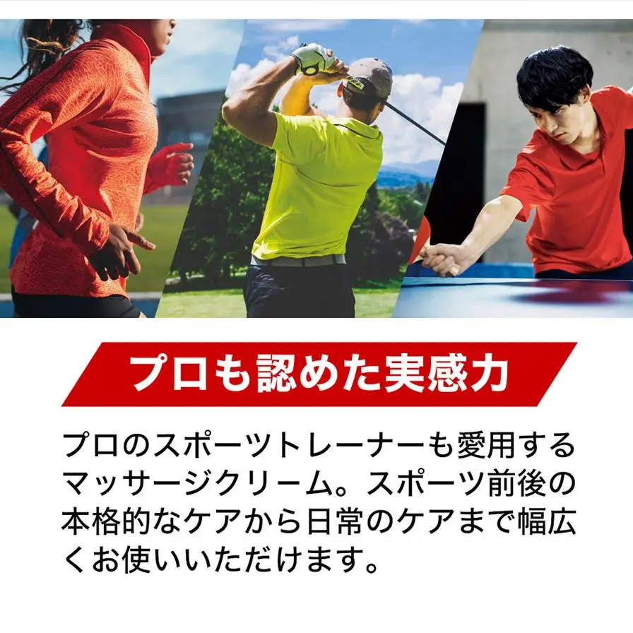 【ファイテン】メタックスクリーム 250g