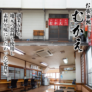 No.1194 ＜調理済＞鶏もも肉のから揚げ(計20個・5個×4) 鳥肉 鶏肉 とり肉 お肉 もも肉 唐揚げ 揚げ物 おかず 冷凍 時短 時短調理 レンジ レンチン 【むかえの木】
