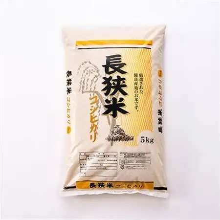 令和7年産千葉県産長狭米コシヒカリ精米5kg【1576564】