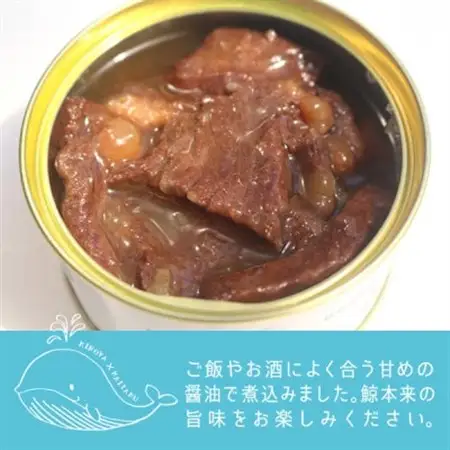 くじら大和煮 12缶セット_惣菜・加工品 魚 缶詰・瓶詰   惣菜・加工品  缶詰・瓶詰 _【1535908】