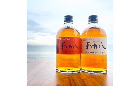 ウイスキー 地ウイスキーあかし あかし シェリー カスク 500ml×各3本 セット 酒 お酒 洋酒 アルコール 贈答 贈答品 ギフト プレゼント 飲み比べ 飲み比べセット 晩酌 家飲み 兵庫 兵庫県 明石 明石市