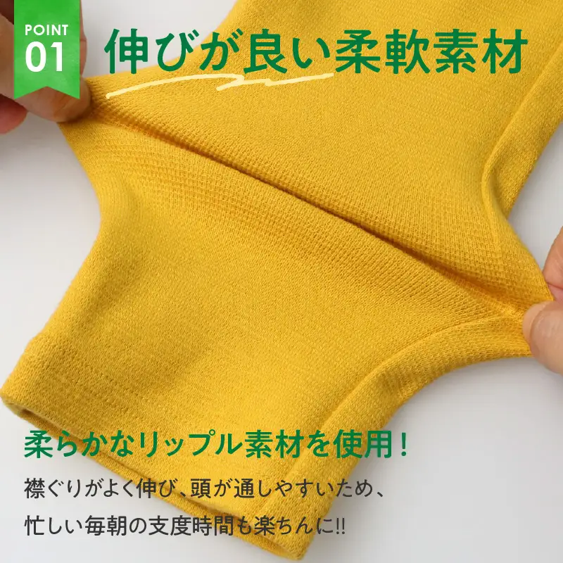 ≪サイズ・カラーが選べる≫ 国産 moujonjon 上下 セット リップル 無地 ラグラン 長袖 Ｔシャツ フライス カラー 長パンツ 子供用品 子供服 洋服 ズボン こども 男の子 女の子 キッズ ジュニア 日本製 柔軟素材 シンプル 普段着 宮崎県 日南市 送料無料_C133-24
