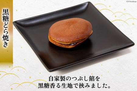 和菓子 詰め合わせ 紅梅 セット 【和】 [紅梅 宮城県 気仙沼市 20564954]
