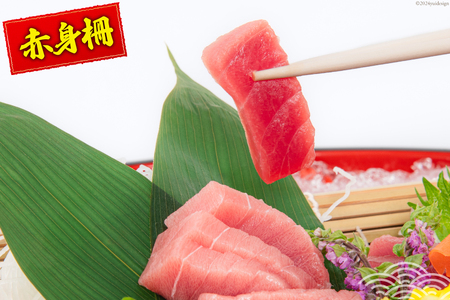 まぐろ メバチ マグロ 4種 セット 計640g [臼福本店 宮城県 気仙沼市 20564953]