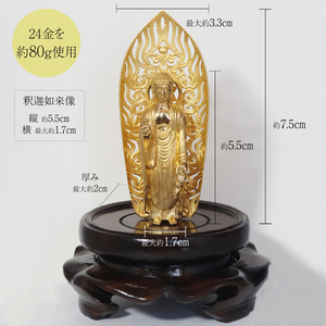 純金 釈迦如来像 K24 BQ-147