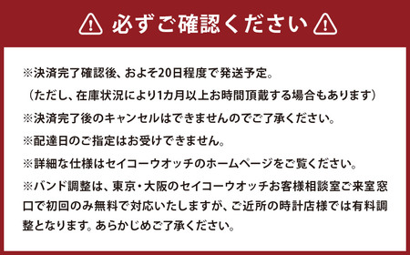 SBDC197｢セイコープロスペックス｣メカニカル／時計 ウオッチ ウォッチ 腕時計 セイコー 機械式腕時計 SEIKO ファッション メンズ 岩手県 二戸市