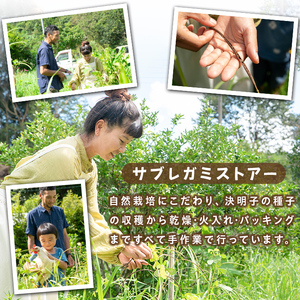 【P84002】ハブ茶(計400g・200g×2袋) 鹿児島 お茶 茶 ティー ハブ 飲料 ノンカフェイン 自然栽培 【百姓暮らし サブレガミストアー】