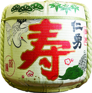 日本酒 仁勇 本荷樽詰2斗 36L 佳撰(普通酒) 菰デザイン：寿（受注生産品）千葉の名酒【鍋店】 [012-a014-b]