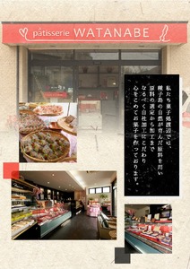 n311 安納芋・紫芋 パイ セット 2種 銘菓 お菓子 【菓子処渡辺】