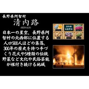 清内路にんにく　焼肉のタレ3本セット（辛口2本・甘口1本）｜焼肉