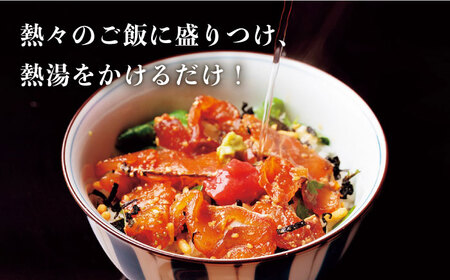 鯛茶漬け自宅用6人前≪壱岐市≫【壱岐もの屋】 冷凍配送 簡単調理 真鯛 タイ 漬け丼 お裾分け 小分け[JAI015] 九州