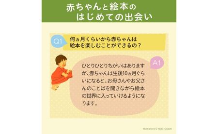 福音館の「0.1.2.えほん」3冊セット　(0～2才)　絵本 えほん 乳児 子供 こども 読み聞かせ 子育て 教育 0才 1才 2才 本 セット ギフト 贈答品 文京区 東京都
