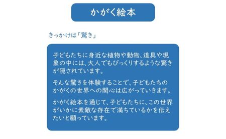 福音館の「幼児絵本ふしぎなたね」3冊セット　(3～5才)　絵本 えほん 幼児 子供 こども 読み聞かせ 子育て 教育 3才 4才 5才 本 セット ギフト 贈答品 文京区 東京都