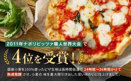 【飛騨高山の生乳100％使用】世界4位獲得！モッツァレラチーズのマルゲリータ1枚 | ピザ トマト チーズ 職人 おいしい 5000円 株式会社Vittorio SC001