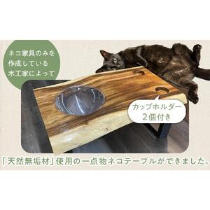 ネコテーブル（モンキーポッド）