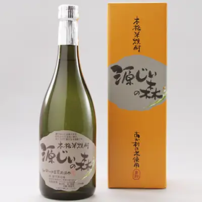 赤村源じいの森オリジナル　本格米焼酎「源じいの森」と純米吟醸　清酒「源じいの森」のセット P3-S