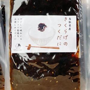 きくらげの佃煮 300g