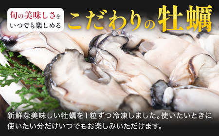 冷凍むき身牡蠣 内容量 2kg 《30日以内に出荷予定(土日祝除く)》福岡県 鞍手郡 小竹町 牡蠣 株式会社吉浦コーポレーション
