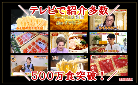 奥会津ラーメン 醤油味 2食入×2個 ラーメン 本格 生麺 只見線パッケージ キハE120形 只見 ご当地ラーメン