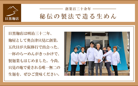 本格 生きしめん 2人前×3個 平打ち 幅広麺 極太麺 ひもかわ ほうとう うどん 生麺 熟成 多加水麺