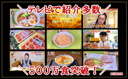 南郷トマトラーメン 2食入×4個 トマト ラーメン 本格 生麺 あっさり コク旨 ピリ辛 ご当地ラーメン