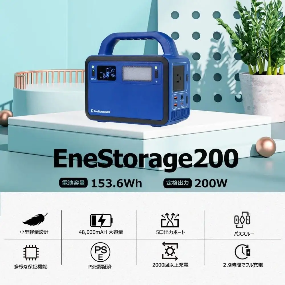 コンパクト ポータブル電源 200W 48000mAh 長寿命電源 SPI-200AT