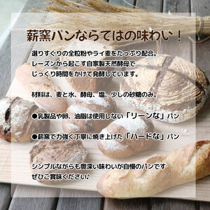 ハード系パン8個セット | パン パン パン パン
